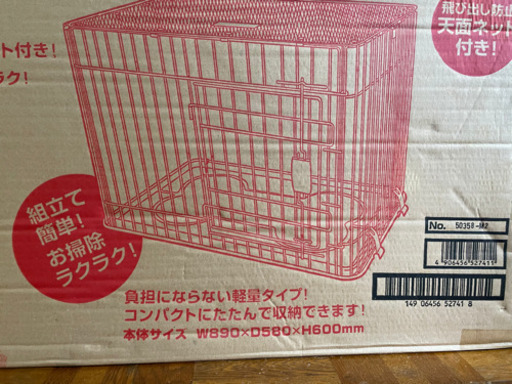 ペットゲージ
