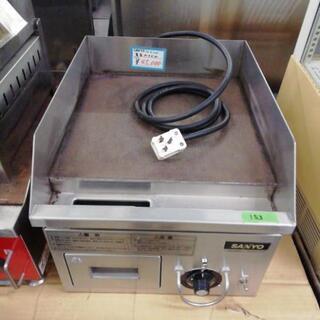 中古　電気グリドル　グリドル　SANYO　サンヨー　SG-C34...