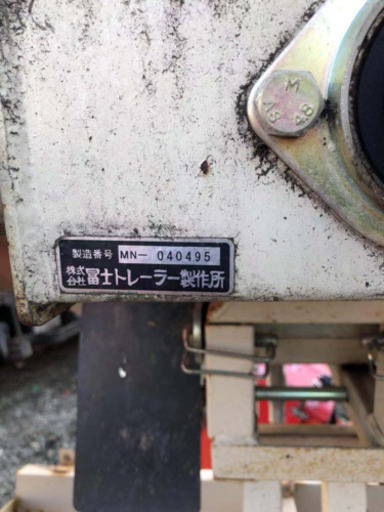 富士　畦塗り機　
