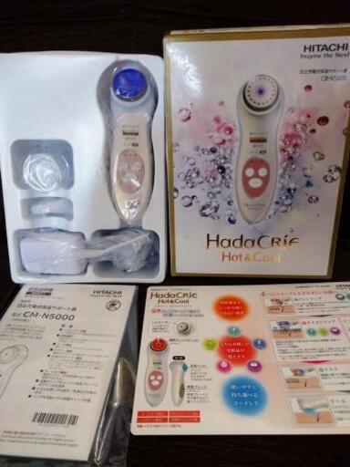 【値下げしました！】【女性必見】日立充電式保湿サポート器