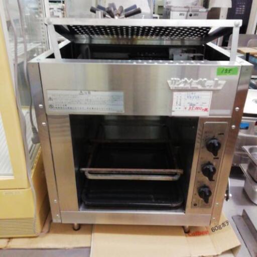 中古　リンナイ　ガスグリラー　都市ガス RGP-43A-20　590×530×400 155C-2