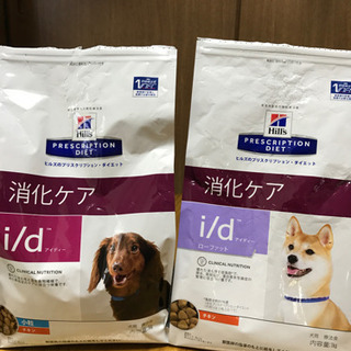 ドッグフード ヒルズ 消化ケア ｉ／ｄ  療法食