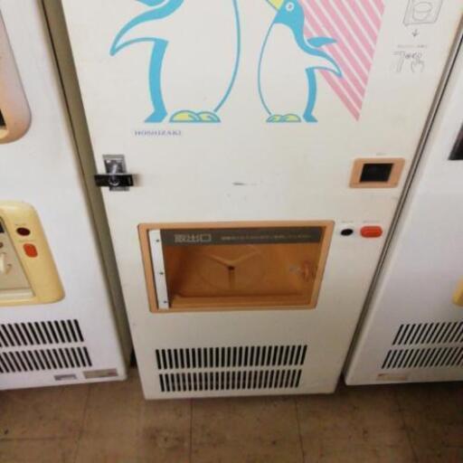 中古　ホシザキ　角氷自動販売機　角氷　氷　自動販売機　自販機　157C-3