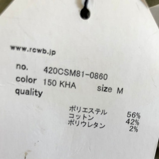 ❗️新品❗️RODEO CROWNS ボトムスの画像