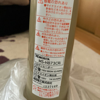 決定いたしました