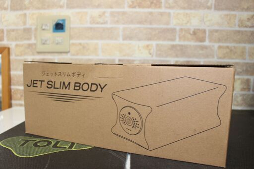 美品！JET SLIM BODY ジェットスリムボディ ★店頭格安販売★店頭取引のみ！