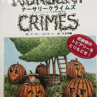新品絵本半額セット4