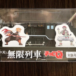 鬼滅の刃☆無限列車チョロQ(貴重)
