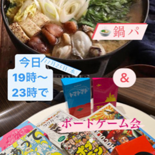 【なんでも屋】友達募集❗ちょっとだけ話せる程度でもいい🥺