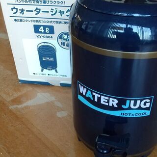 ウォータージャグ　無料で差し上げます。