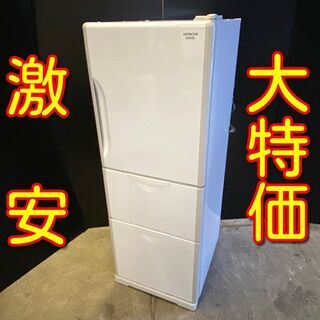 2/2💥💥激安 大特価💥💥 日立 265L 3ドア冷蔵庫 201...