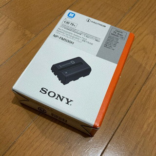 SONY NP-FM500H 新品未開封