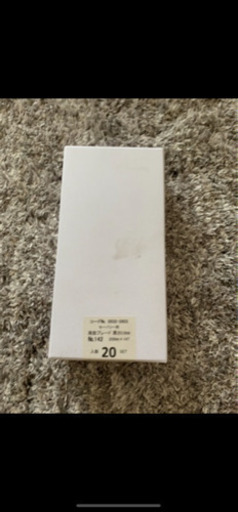 今日中なら5万にします！セーバーソー替刃