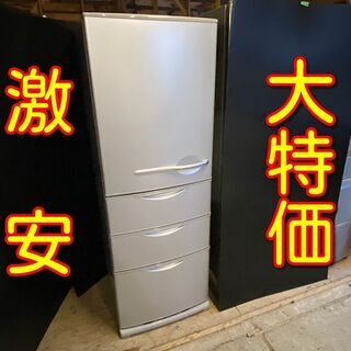 12/21💥💥激安 大特価💥💥 アクア 355L 4ドア冷蔵庫 ...