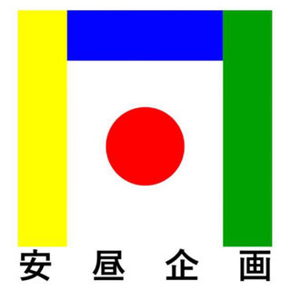 【急募】解体・ハツリ工【お仕事依頼】