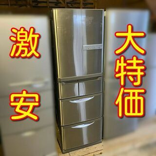 💥💥激安 大特価💥💥 三菱 401L 5ドア冷蔵庫 自動製氷付き...