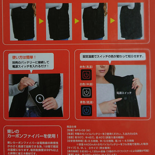 新品！65%OFF 山善 東レ製カーボンファイバー モバイルバッテリー ハイネック 電熱ベスト YAMAZEN ヒーター 洗濯OK 男女兼用 サイズ調節 温度調節 軽量 アウター USB 防寒 ヒート 加熱 の画像