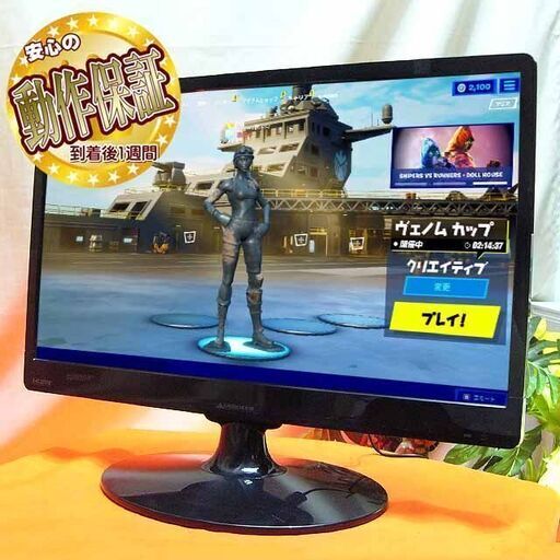 ★22インチワイドモニター★薄型軽量☆HDMIでゲーム機でも可能