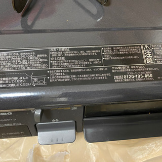 ガスコンロ　決まりました！の画像