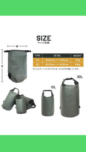 ワットノット(Whatnot) ドライバッグ 30L 防水バッグ ドラム型 オリーブ 無地 収納袋 アウトドア 防災 登山 旅行用 肩掛け 手提げ リュック バック BDB-30 オリーブ
