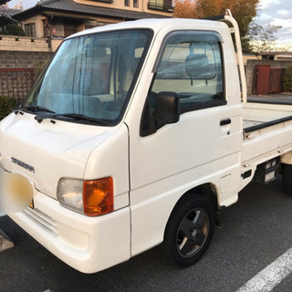 車検あり　エアコン　パワステ　５速　2WD  サンバートラック　...