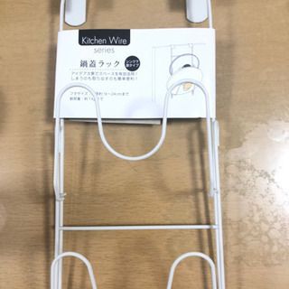 セリア  鍋蓋ラック  シンク下収納