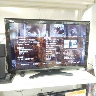 ジモティー特価！液晶テレビ40インチ 20000円