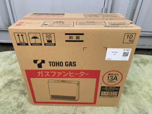 paypay支払いで30,000円！ラスト！東邦ガス ☆ 都市ガス用ガスファン ☆ RC-58FST ☆ RC-U5801E ☆ 未開封品 ☆