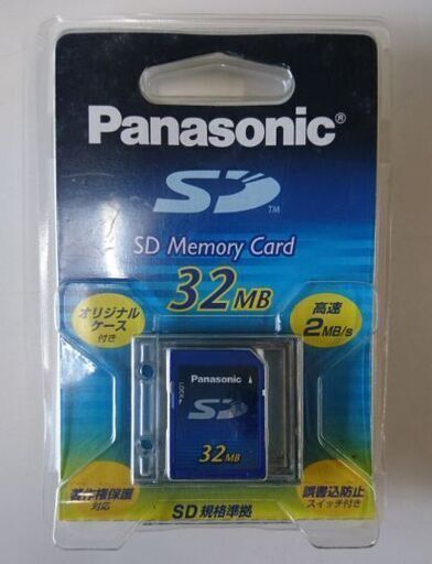 Panasonic SDメモリーカード32MB
