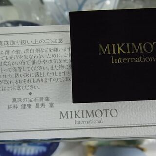 閉店セール中につき、通常特価2,728円より半額の1,364円!　mikimoto ミキモト　真珠　スプーン　3本セット　ステンレスカトラリーの画像