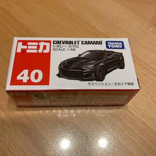 トミカ  シボレーカマロ