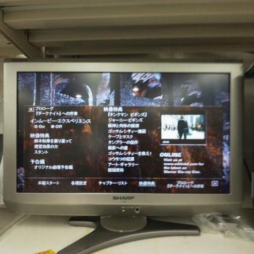 ジモティー特価！液晶テレビ20インチ 5000円