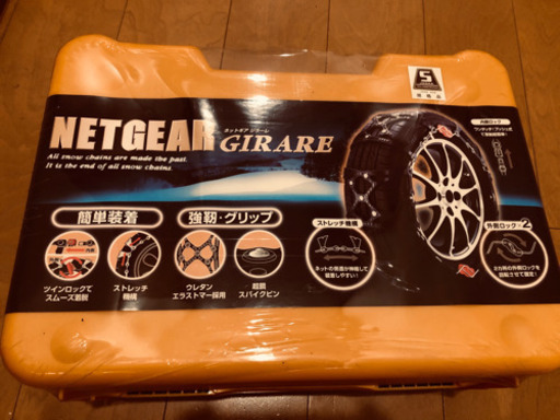 NETGEAR  GiRERE     ネットギヤ ジラーレ