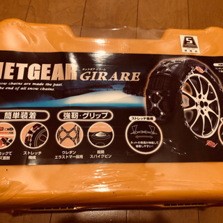 NETGEAR  GiRERE     ネットギヤ ジラーレ 