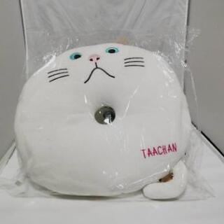 未使用 モチモチたーちゃん 円座クッション アイボリー ターちゃん