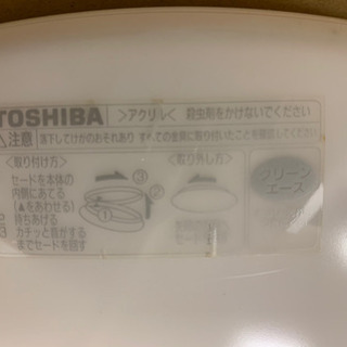 【引渡完了】★照明器具（蛍光灯）