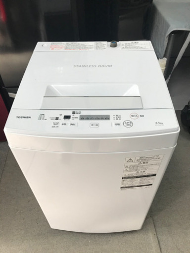 東芝　洗濯機　2019年製　4.5kg  TOSHIBA  良品