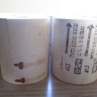 レジスター ロール紙 ジャーナル 20個 新品未使用品 難ありの画像