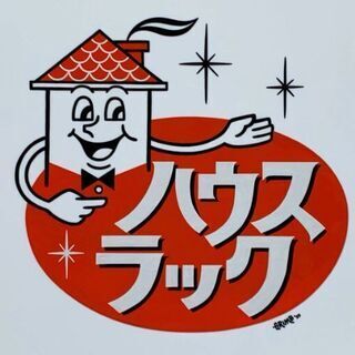ポスティング作業　1枚3円～5円　副業ok 自由出勤、自宅周辺のみok