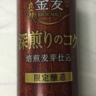 早い者勝ち【未開封】缶ビール等々21本の画像