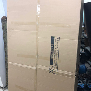 未使用品】アイリスオーヤマ マルチソファベッド MSBI-1885 (ジャック 