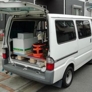 ワンルーム引っ越し補助