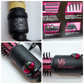 VS ヴィダルサスーン ブラシ型ヘアーアイロン VSI-2400/PJの画像