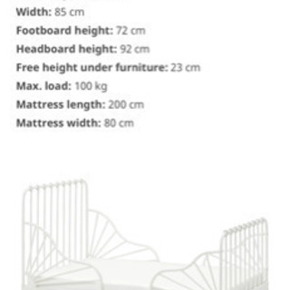 IKEA Minnen シングルベッド