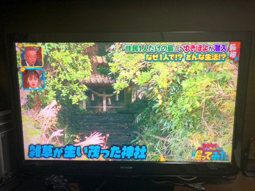 テレビ