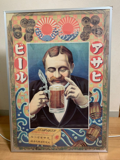 レトロなポスター!!