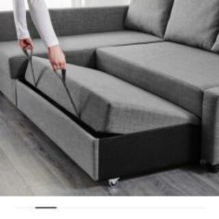 IKEA コーナーソファーベッド フリーヘーテン