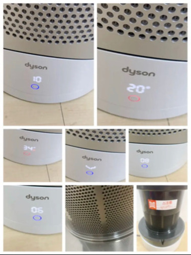 【2年メーカー保証】dyson HP 00 hot cool 空気清浄機