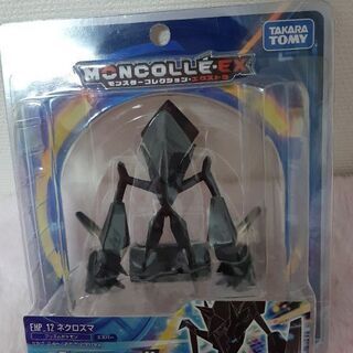 新品　モンスターコレクションエクストラ　ネクロズマ