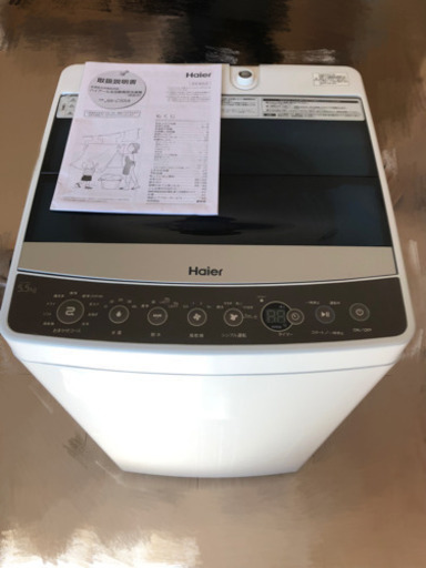 ハイアール（Haier）JW-C55A